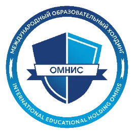 OMNIS